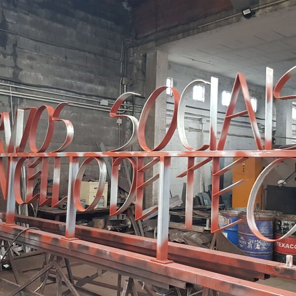 letras corporeas en hierro